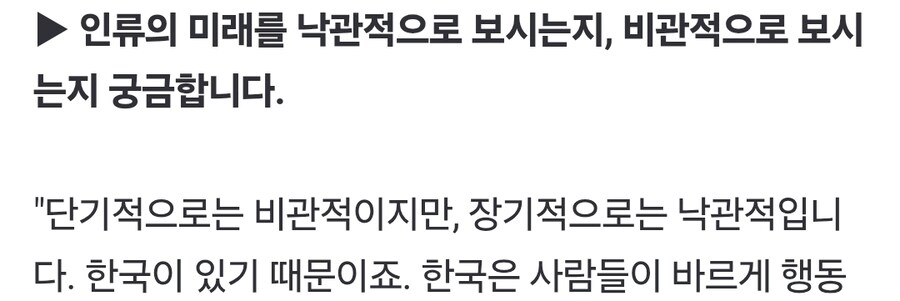 베르나르 베르베르 근황.gisa_1.jpg