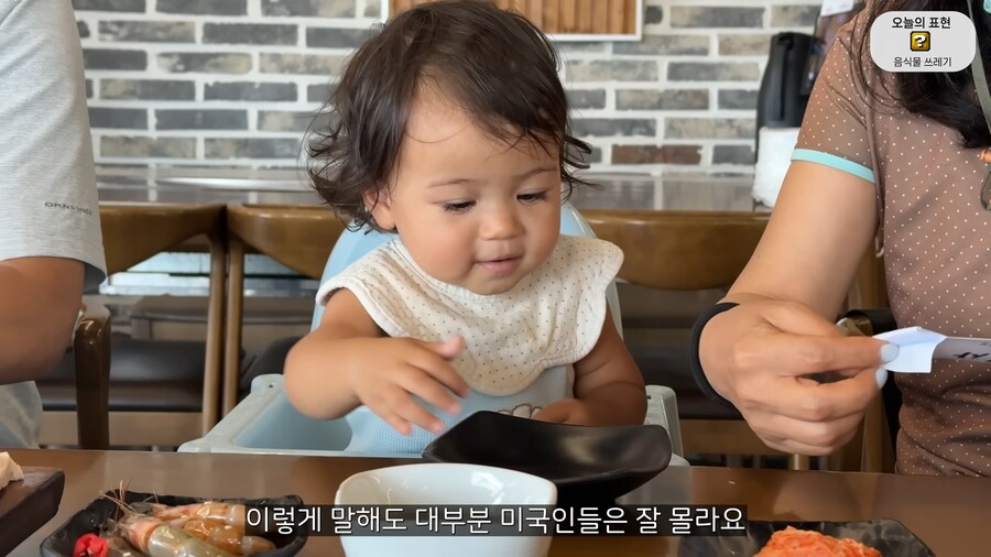 유튜브) 갈치, 흑돼지 먹는 올리버샘네 둘째딸_2.png