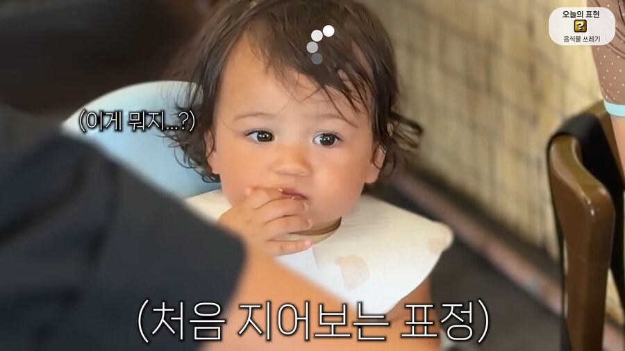 유튜브) 갈치, 흑돼지 먹는 올리버샘네 둘째딸_8.png