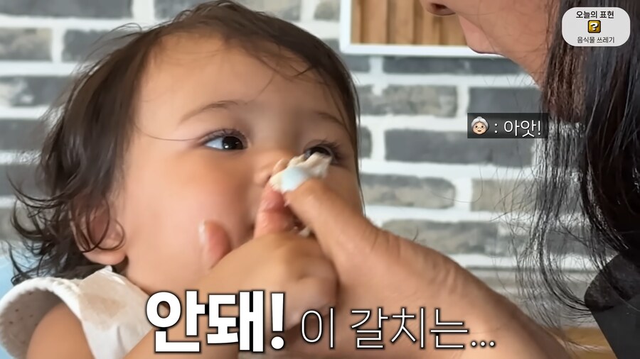 유튜브) 갈치, 흑돼지 먹는 올리버샘네 둘째딸_20.png