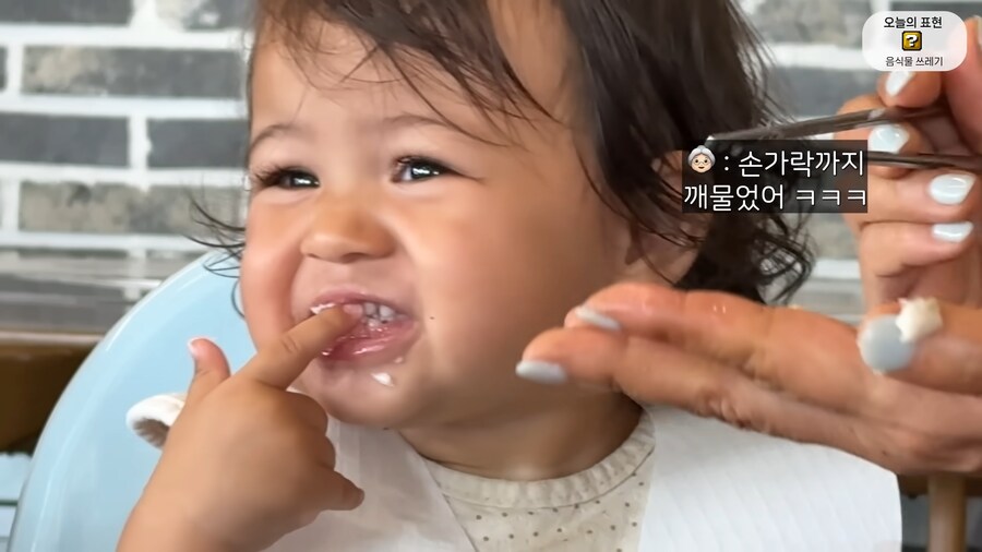 유튜브) 갈치, 흑돼지 먹는 올리버샘네 둘째딸_23.png