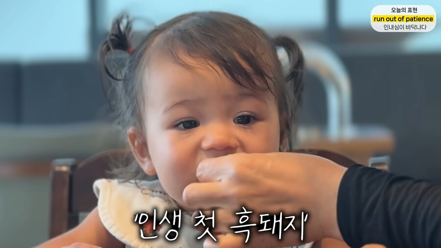 유튜브) 갈치, 흑돼지 먹는 올리버샘네 둘째딸_29.png