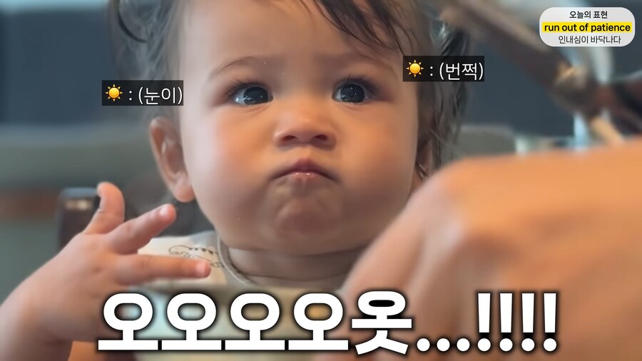 유튜브) 갈치, 흑돼지 먹는 올리버샘네 둘째딸_33.png