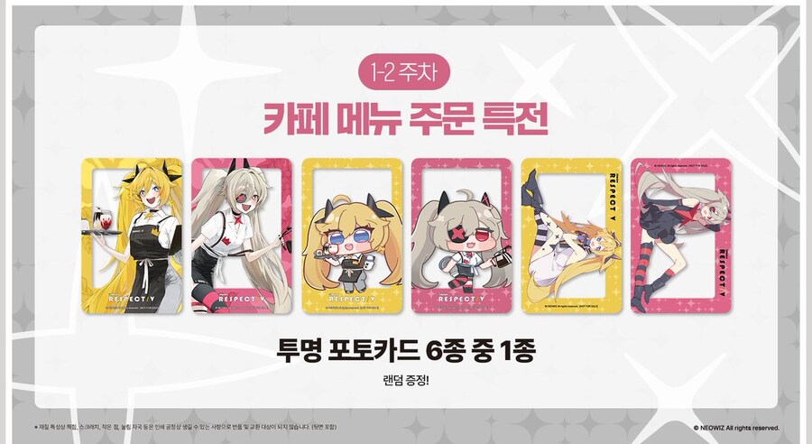 DJMAX 리스펙트 V X 애니플러스 콜라보 카페 오픈 및 개발진 팬미팅 이벤트_3.jpg