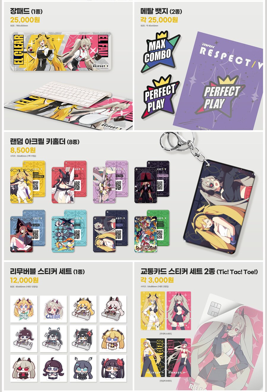 DJMAX 리스펙트 V X 애니플러스 콜라보 카페 오픈 및 개발진 팬미팅 이벤트_6.jpg