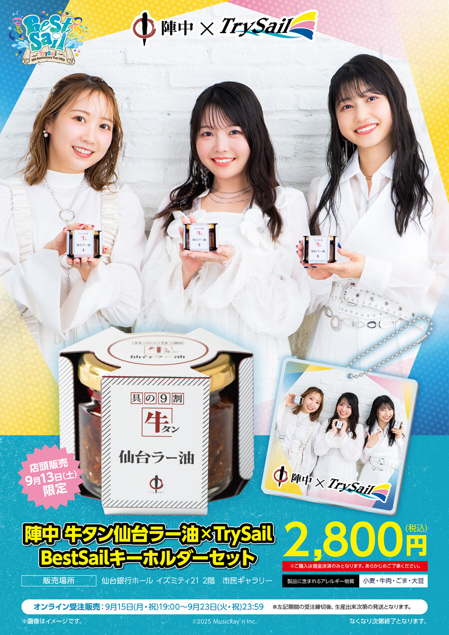 성우)음식에 굿즈가 있는 콜라보..._1.jpg