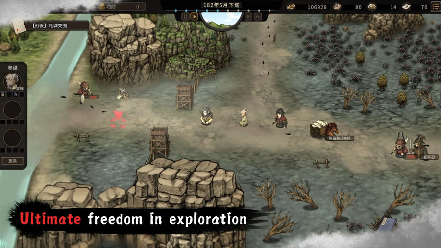 [스팀] 삼국지 배경의 전략 RPG - "맹장삼국: 무쌍전" 한국어 지원 업데이트_9.jpg