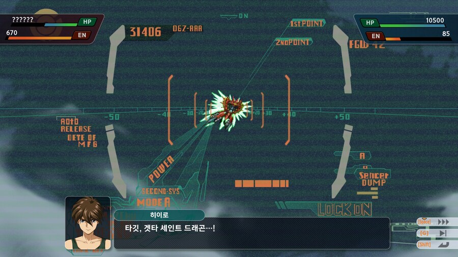 (스포)녹천광형 전용대사 많네요_3.jpg