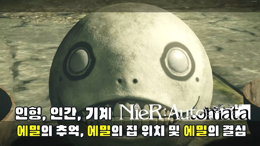 [겜이지] 니어 오토마타 : 에밀의 추억, 에밀의 집 위치 및 에밀의 결심 영상_1.jpg