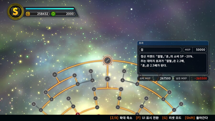 슈로대Y) 이번 시리즈가 Y인 이유._1.jpg