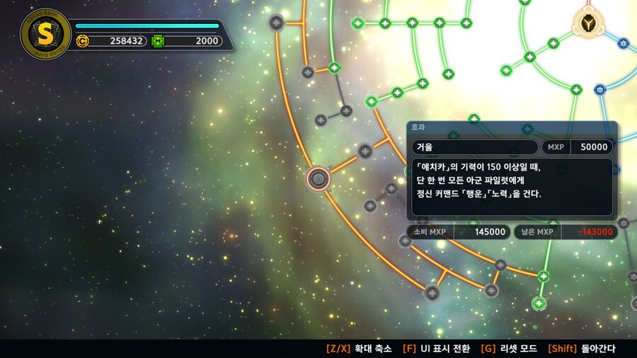 슈로대Y) 이번 시리즈가 Y인 이유._3.jpg