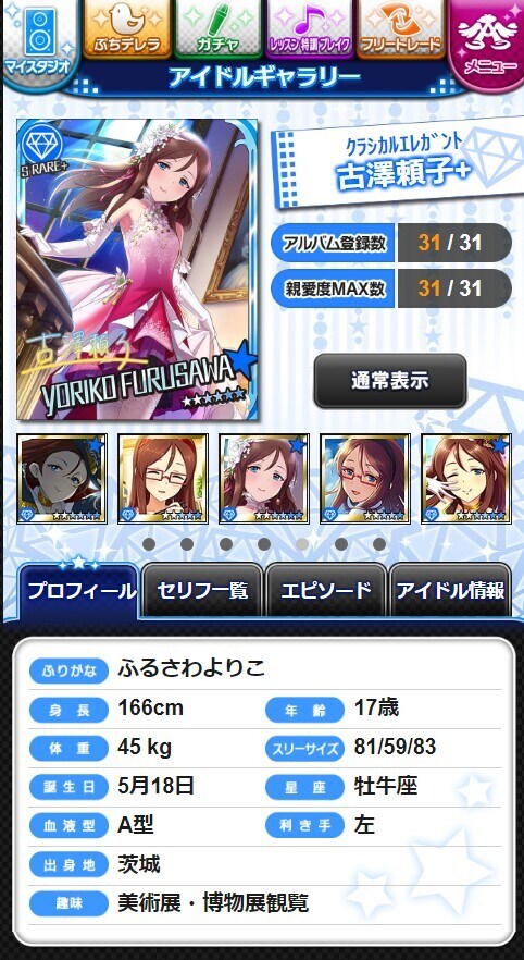 @) 참 할말이 많아지는데(다소 장문)_4.jpg