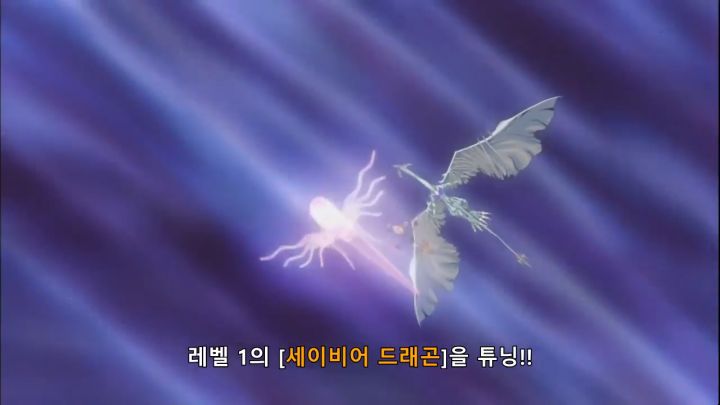 [유희왕 5D's] 거짓된 귀환_12.png