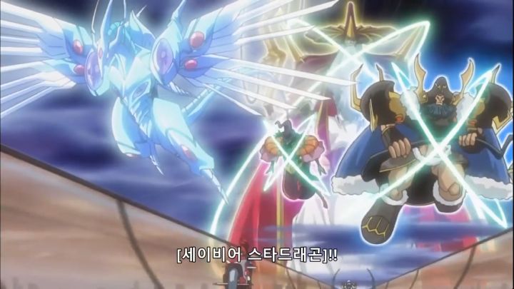 [유희왕 5D's] 거짓된 귀환_13.png