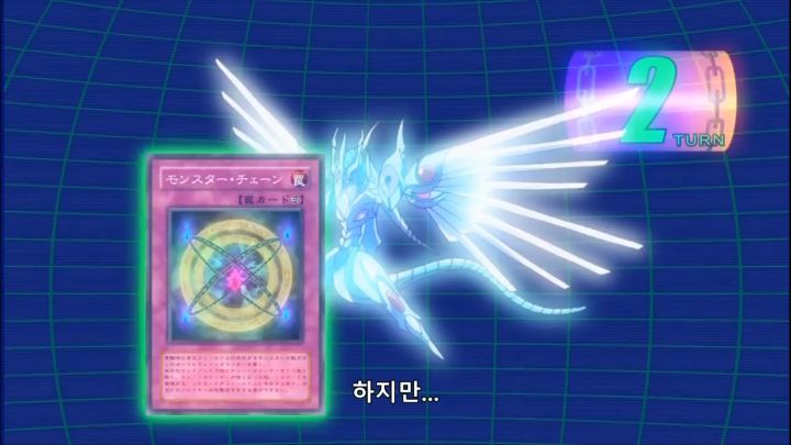 [유희왕 5D's] 거짓된 귀환_20.png