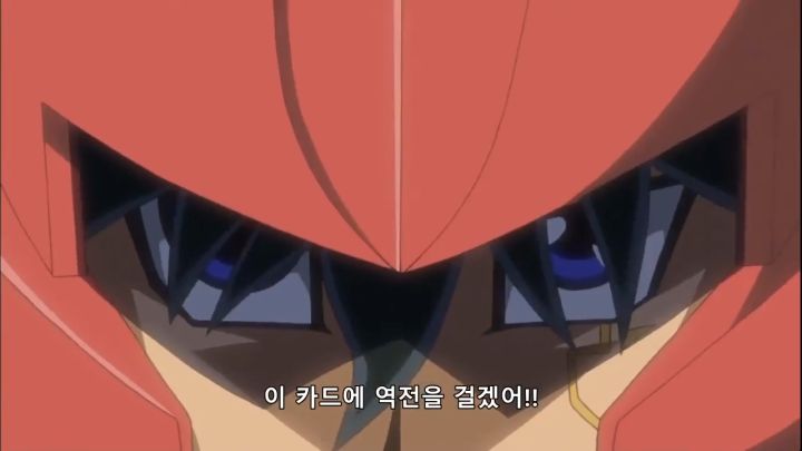 [유희왕 5D's] 거짓된 귀환_23.png