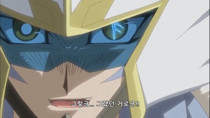[유희왕 5D's] 거짓된 귀환_31.png