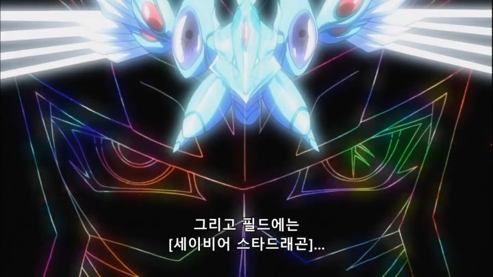 [유희왕 5D's] 거짓된 귀환_35.png