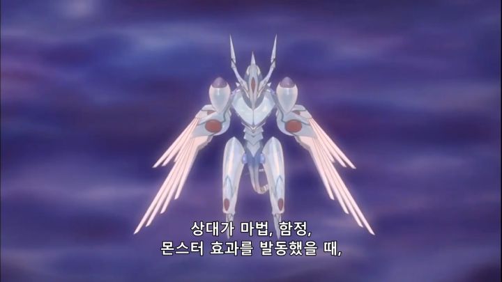 [유희왕 5D's] 거짓된 귀환_39.png