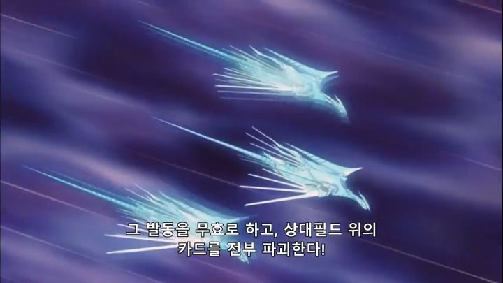 [유희왕 5D's] 거짓된 귀환_41.png