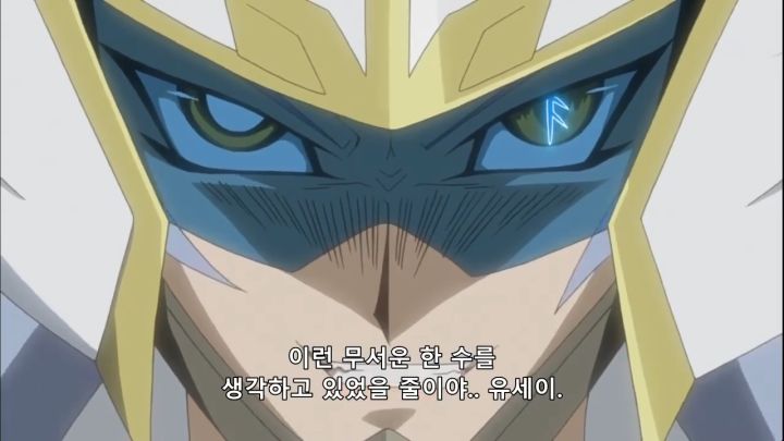 [유희왕 5D's] 거짓된 귀환_46.png