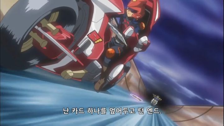 [유희왕 5D's] 거짓된 귀환_62.png