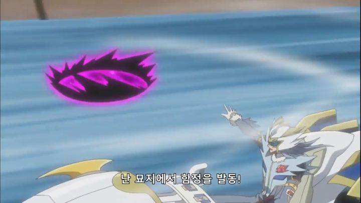 [유희왕 5D's] 거짓된 귀환_73.png