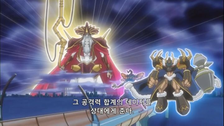 [유희왕 5D's] 거짓된 귀환_81.png