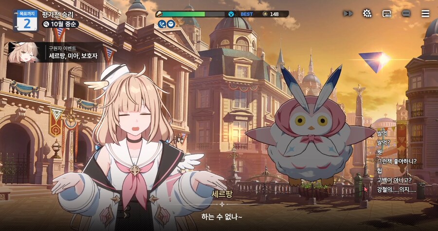 스타 세이비어) CBT 영상 좀 봤는데 귀여운 캐릭터 있네_4.png