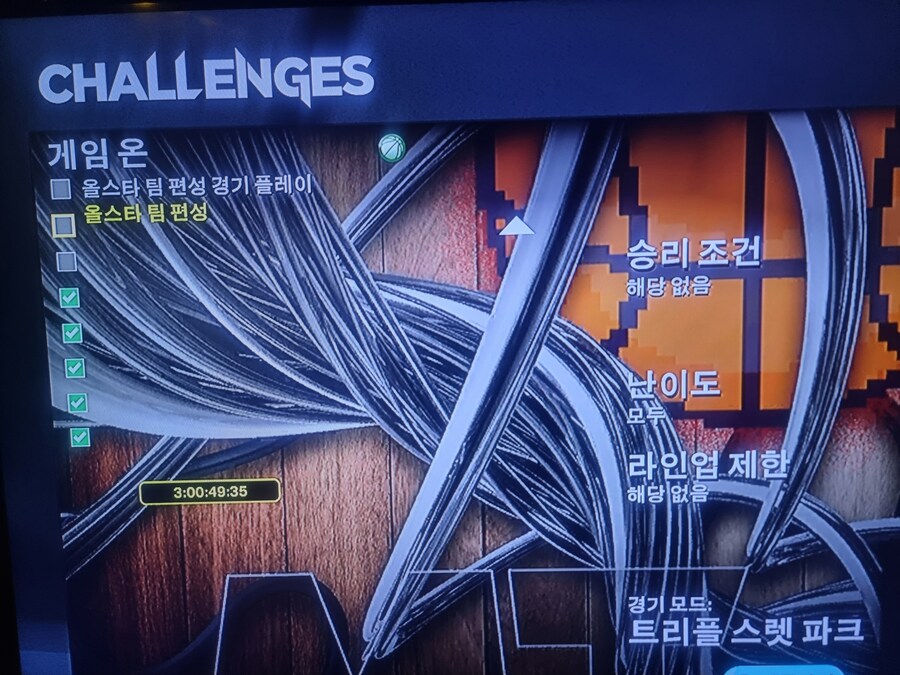 올스타팀편성안건_1.jpg