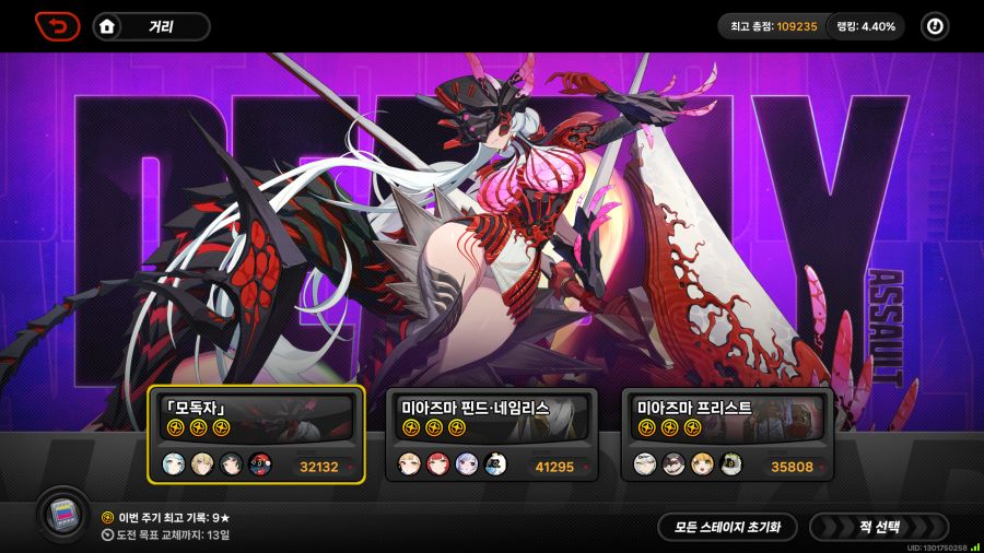 젠레스) 일단 시드 강습전 2시간 써본 결론_1.png