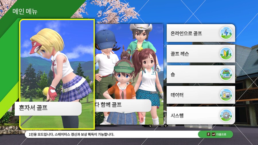 (모두의골프월드) 첫 소감_2.jpg