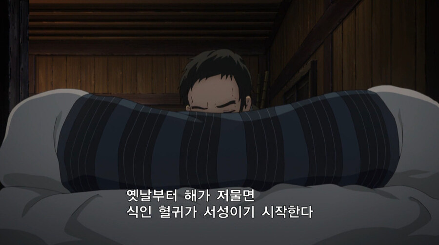 판타지 소설 설정을 진짜로 믿는 독거노인_12.jpg