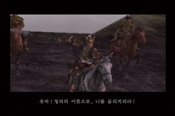 진 삼국무쌍 3_17.jpg