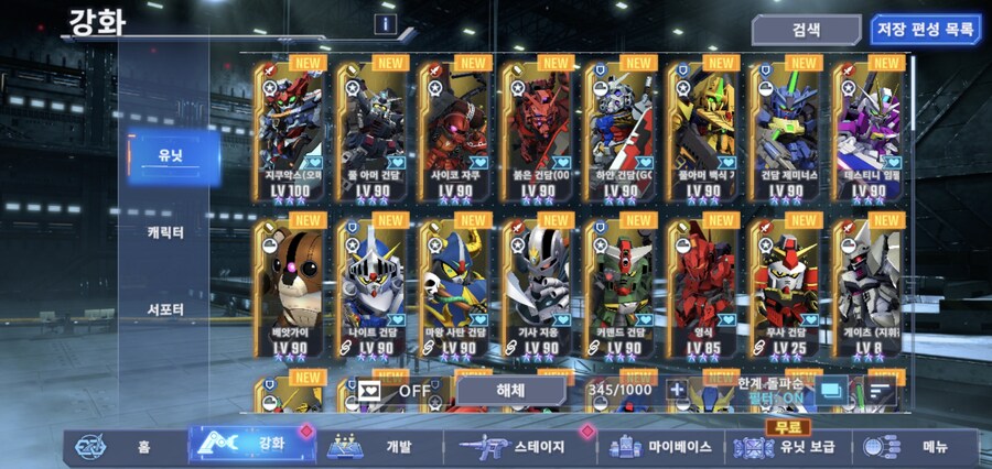 덱 방향성추천좀_1.jpg