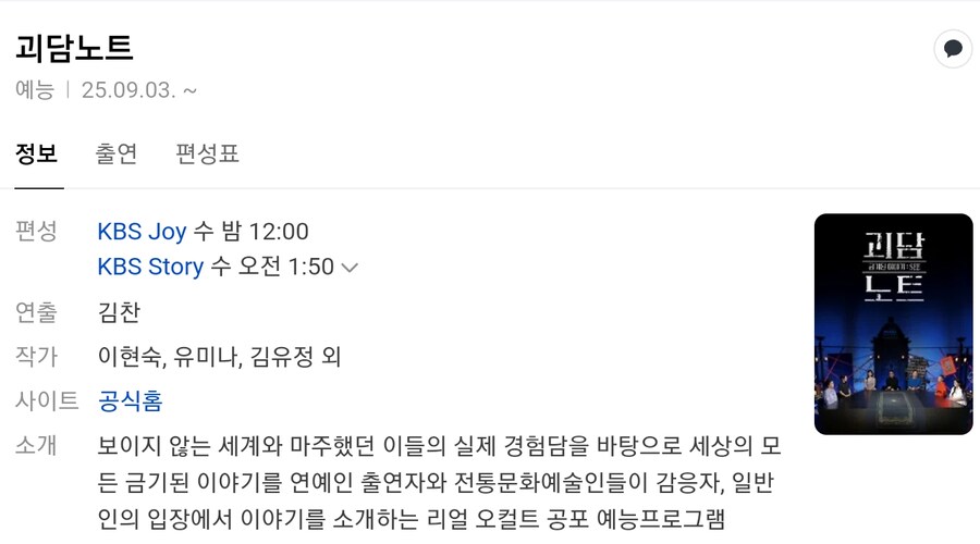심괴가 부러웠나?_1.jpg