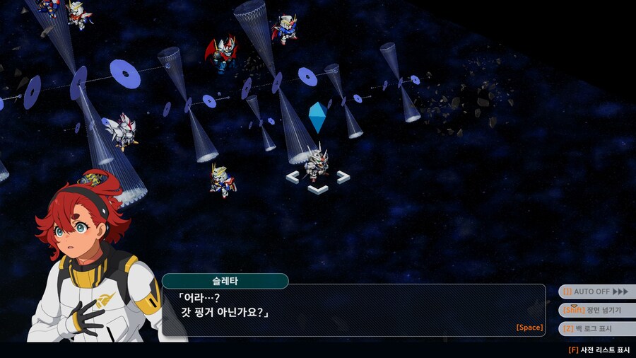 [스포][슈로대] 이번 시리즈가 신붕이 제일 호감인 것 같음_2.jpg