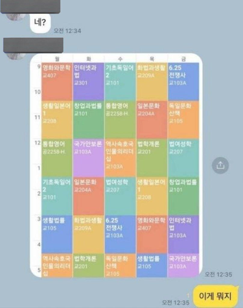 헤르비온느 실존_2.jpg