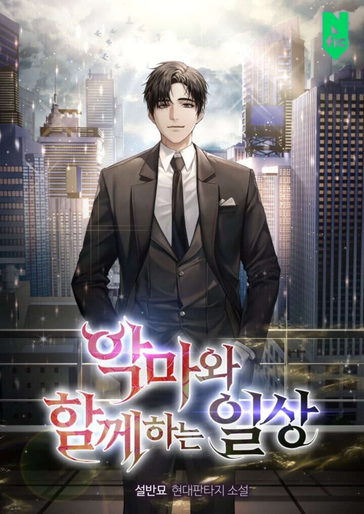 갓핑크 작가 듀오 뭐하나 했는데_1.jpg