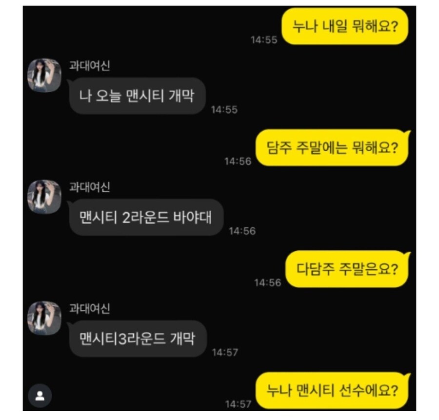 누나 내일 뭐해요?.jpg_1.jpg