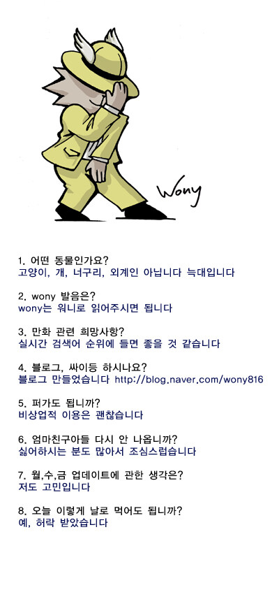 늑대인간 관련 공개작들 ft. 딕 밀러 (1928~2019)_14.jpg