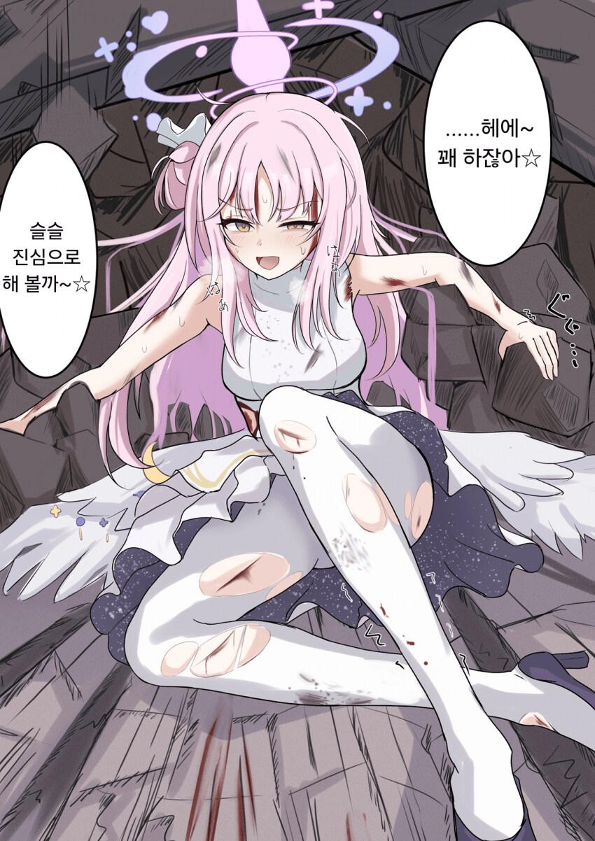 블루아카)상대가 누구일지 궁금한 상황_1.png