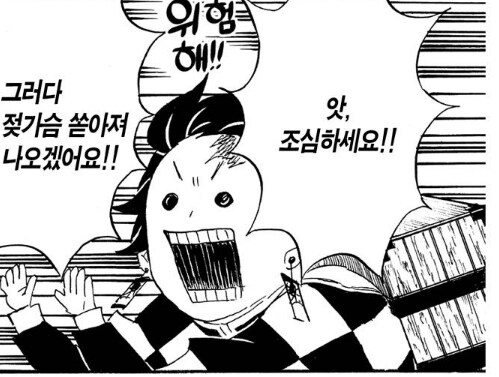 추갈탭)와 씨바 지금 성유게에 쩌는 거 있음_1.jpg