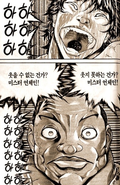 디씨유저가 루리웹 유저4명을 살해하면서 했던 말은?_1.jpg