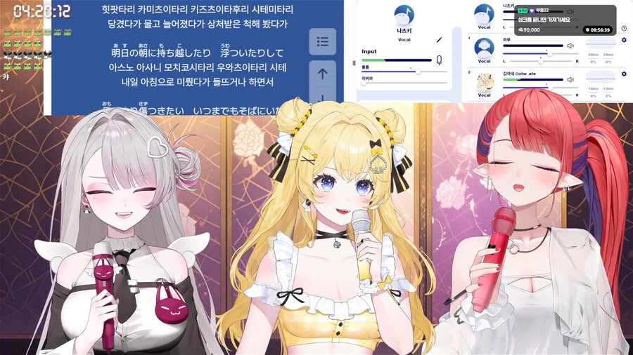 버튜버) 일반인 1명이 오따꾸 2명을 괴롭?히는 방송_1.png