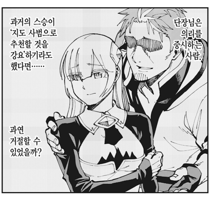촌구석검성) 주변의 오해와 현실