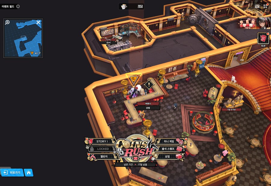 COINS IN RUSH 3일차 유실물_1.png