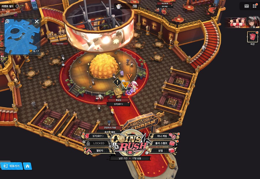 COINS IN RUSH 3일차 유실물_2.png