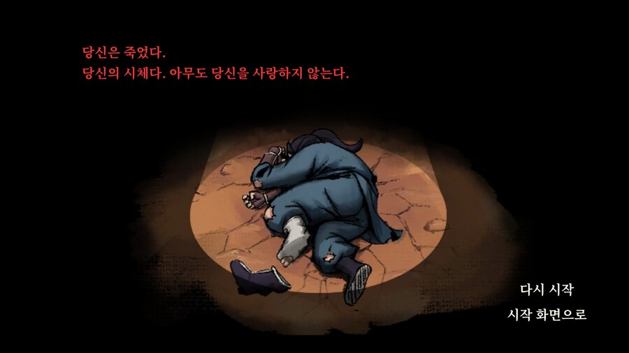 활협전)초심자의 활협전 플레이 1일차_3.jpg