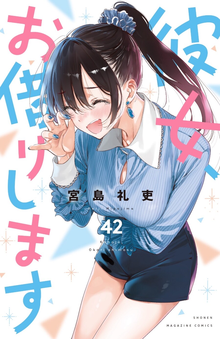 42권이 나오구나_1.jpg